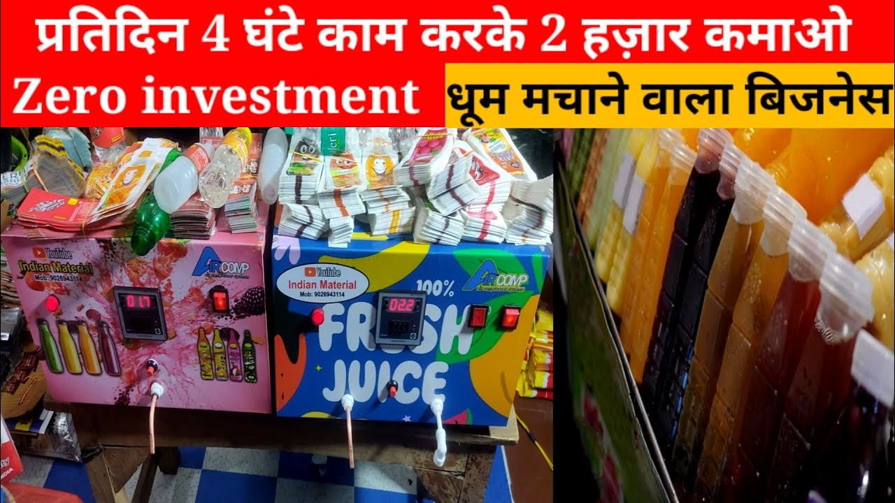 NEW BUSINESS IDEAS 2026! BOTTLE SHAPE POUCH FILLING MACHINE,