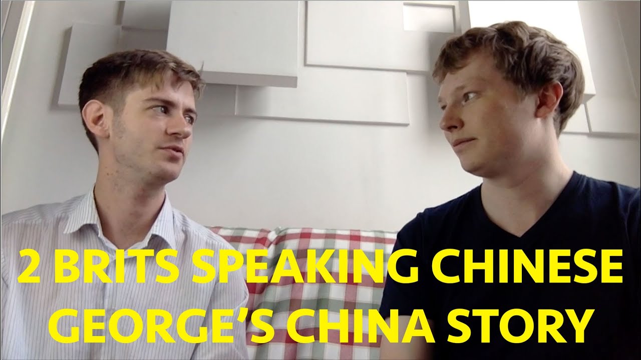 2 Brits Speaking Fluent Chinese - George's China Story