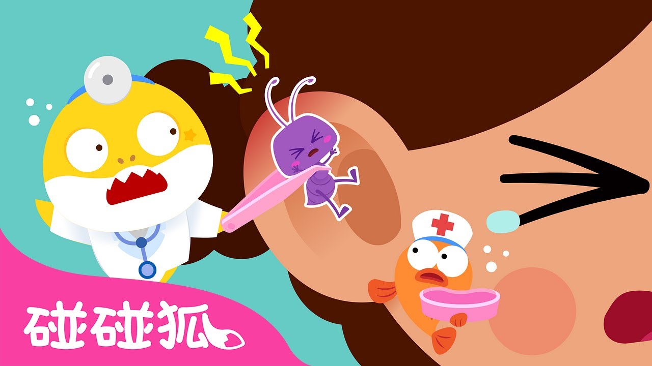 小朋友们受伤了｜Children's Hospital Play｜游戏儿歌｜鲨鱼宝宝｜儿童游戏｜扮演游戏｜儿童歌｜中文儿歌｜碰碰狐儿歌｜碰碰狐Pinkfong