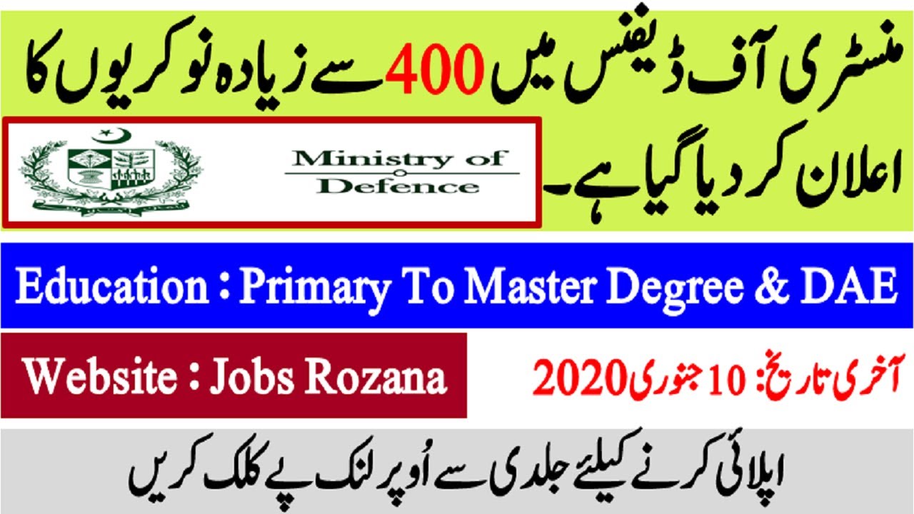 Ministry Of Defence Announced (400+) Various Jobs For Male & Female | All Over Pakistan Apply Free