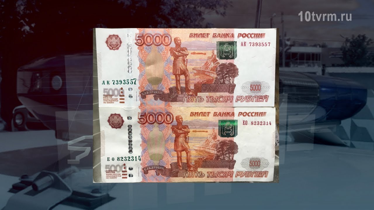 В Саранске задержан фальшивомонетчик