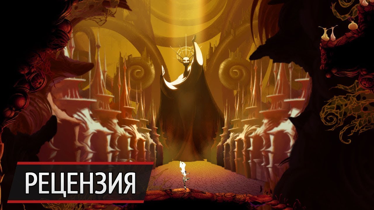 Обзор Sundered: какая скучная смерть