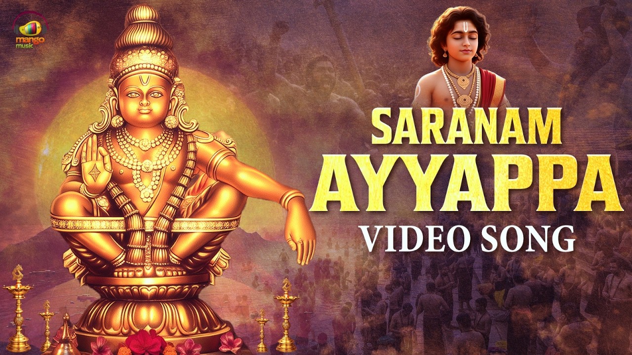 Saranam Ayyappa Video Song | Telugu Ayyappa Songs | Ayyappa devotional Songs | New Ayyappa Songs