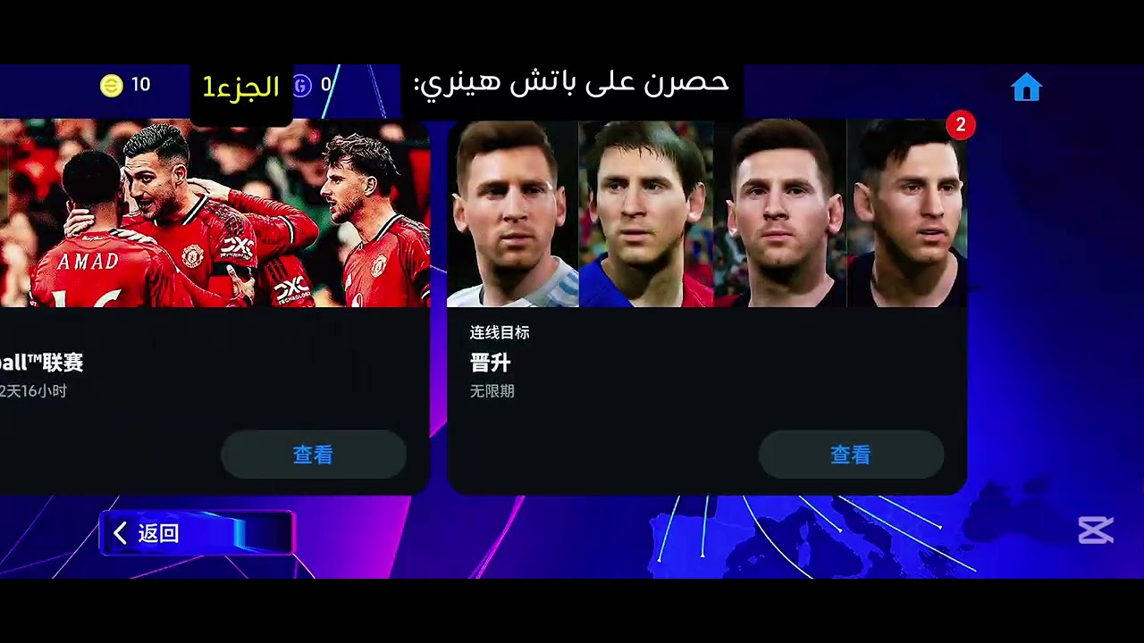 1#:(سلسلة من الصفر بدون شحن) في باتش هينري الجديد.#لايك #اشتراك 