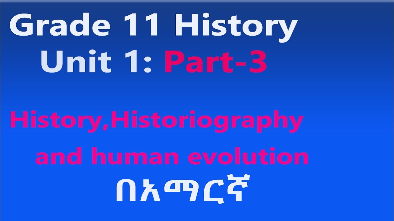Grade 11 History Unit 1 part 3 History, Historiography and human evolution  Tutorial
