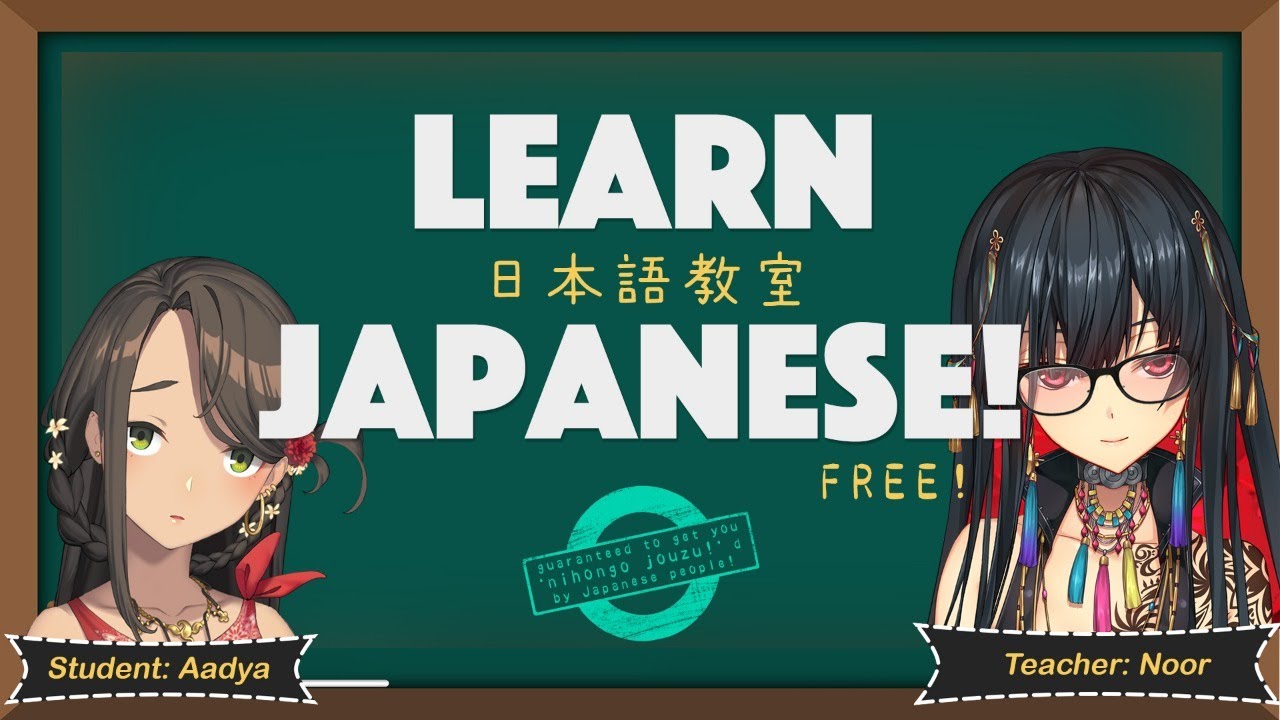 FREE Japanese lesson for beginners ヌール先生の日本語教室【NIJISANJI IN | Noor】