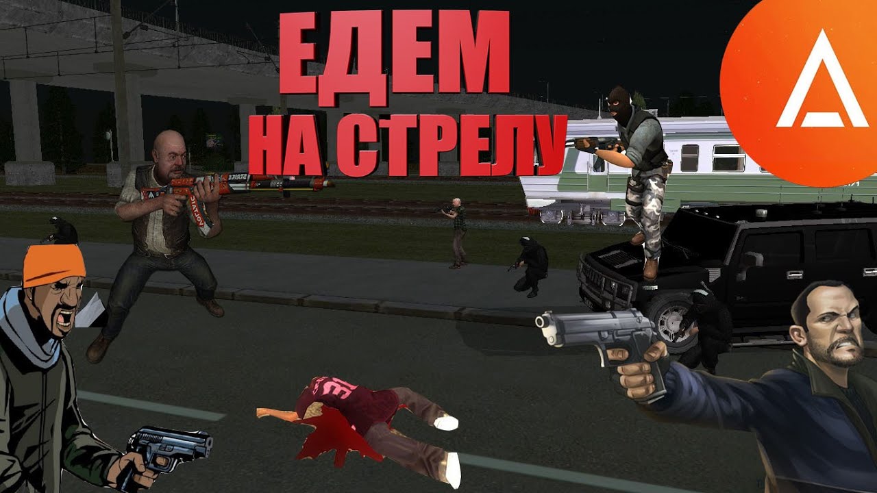 ЕДЕМ С СЕМЬЕЙ НА РАЗБОРКИ | CRMP AMAZING 04