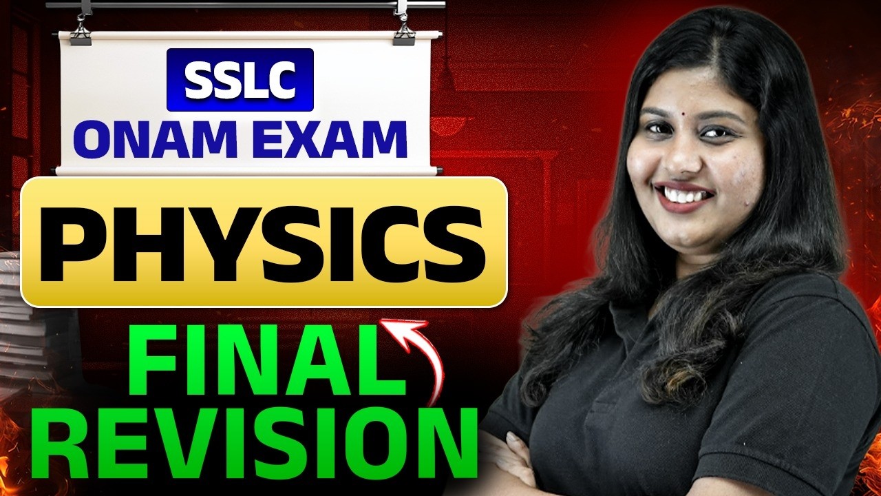 SSLC ONAM EXAM PHYSICS MORNING FINAL REVISION | KERALA BOARD