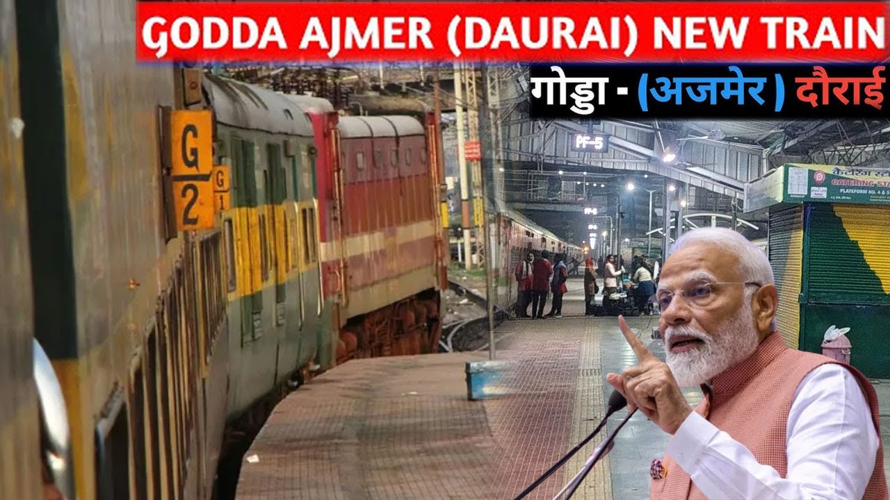 Ajmer से Godda नई ट्रेन की सौगात! 19604 Godda - Daurai Express, 19603 Daurai  - Godda Express Route