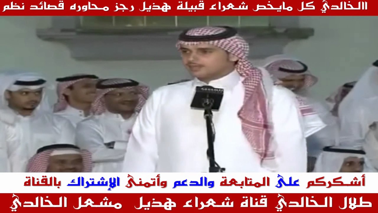 حامد القارحي - ابراهيم الشيخي - من يعرف المتنبي الزهراني