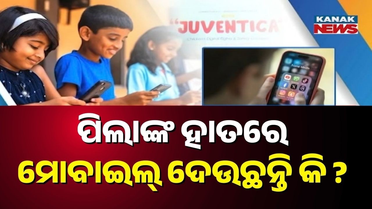 “Are You Really Ready Before Giving Your Child a Smartphone? | Must-Know Tips for Parents