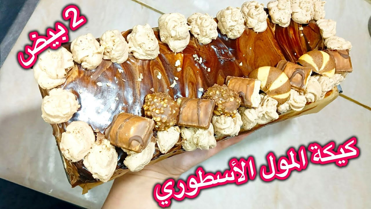 باتيسري المول الاسطوري ب 2 بيض فقط 🔥 بنينة ومشربة حتى للقلب + سر نجاح شونتيي 😋
