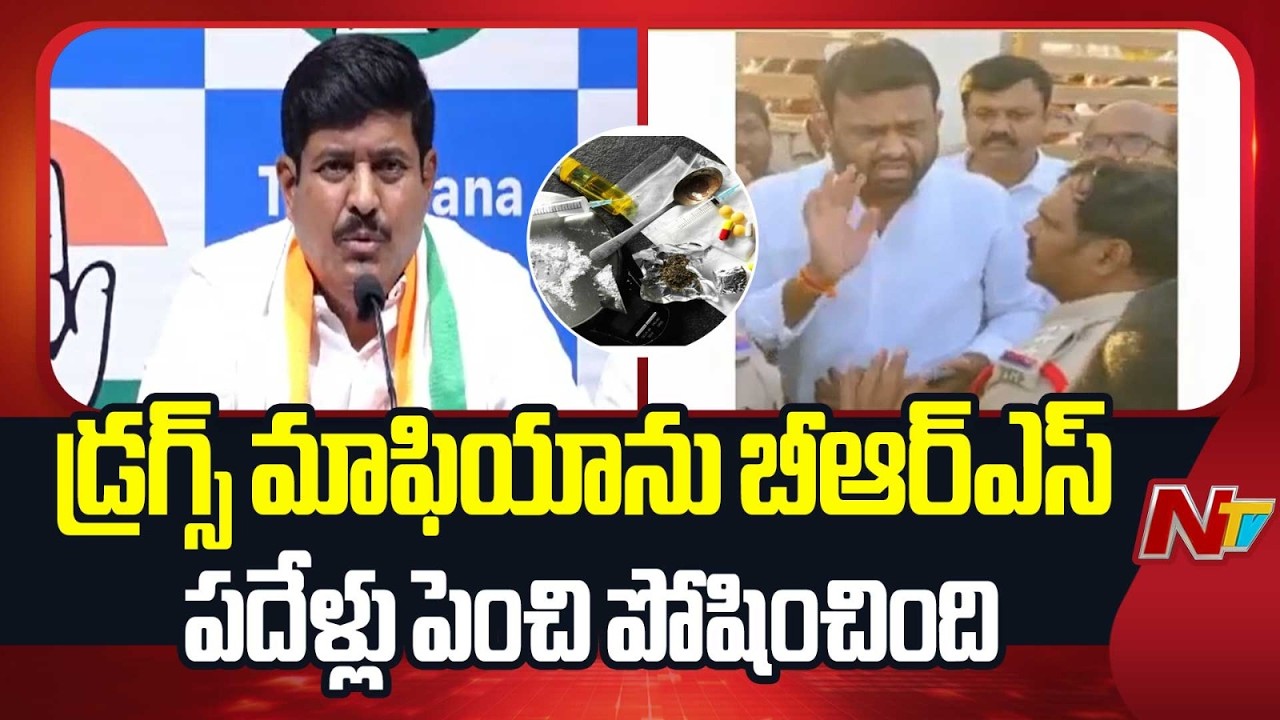 బీజేపీ మాజీ ఎమ్మెల్యే నమిత్ శర్మ కూడా పార్టీకి హాజరయ్యారు: Congress MLA Manohar Reddy | NTV Telugu