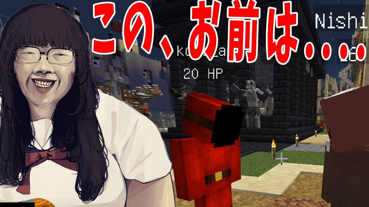 このが毎回病んで垢けしする原因がやばすぎる -ドラゴンクラフト#78【KUN】