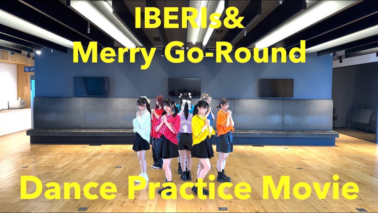 IBERIs& - Merry Go Round (Dance Practice Movie)