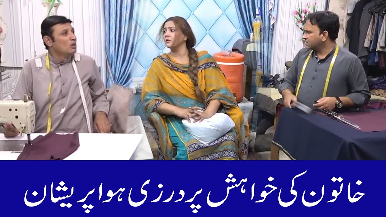 Rafique Bablu And Soni   New Funny Show 😂