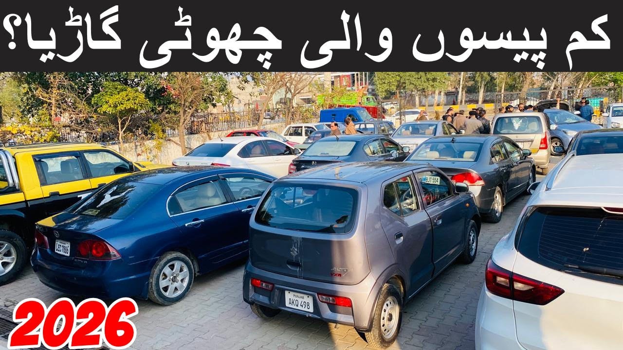 Car Mandi Gujranwala Good Condition Used Cars For Sale in Car Bazar January 2026