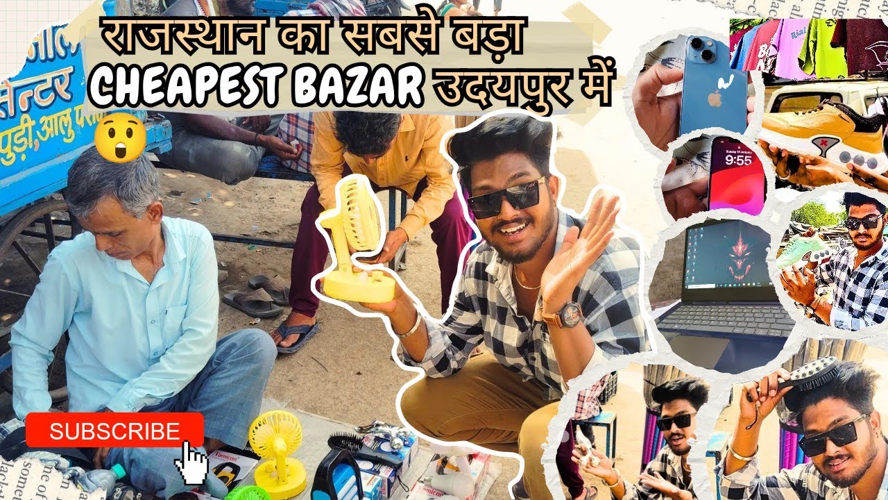 राजस्थान का सबसे बड़ा Cheapest Bazar उदयपुर में 😲