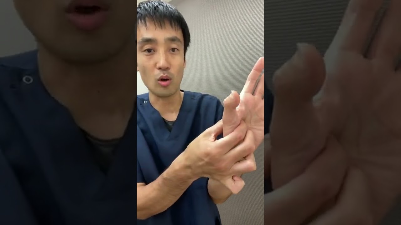 ドケルバン病、腱鞘炎を治すには、親指の筋肉と〇〇の筋肉を緩めると効果的￼