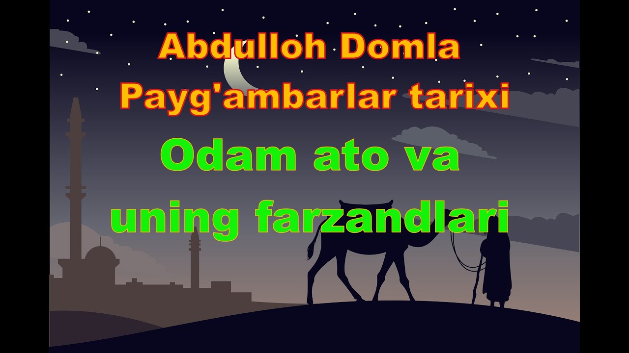 Payg'ambarlar tarixi Abdulloh Domla - Odam ato va uning farzandlari