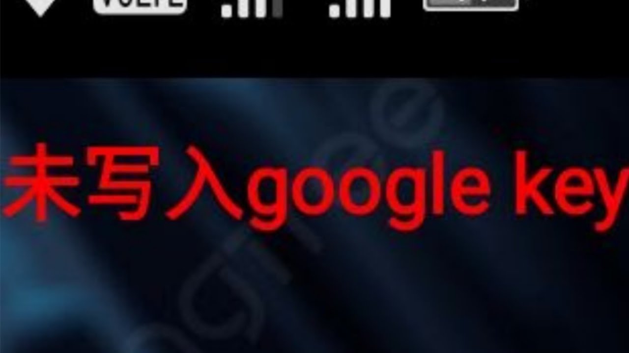 Como tirar Google key em vermelho na tela do Smartphone.