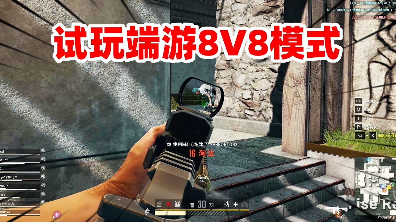 狙击手麦克：说我不会压枪？30杀决战天堂度假村，新手瞬间变高手