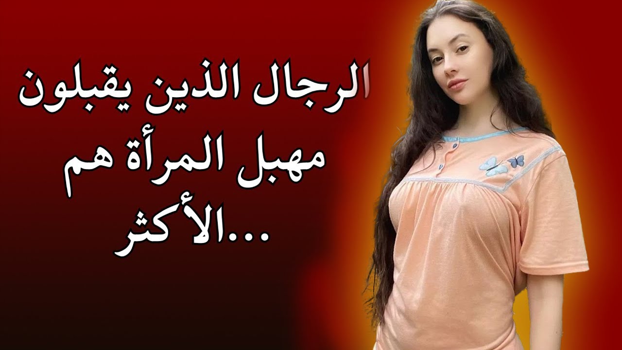 ينبغي على كل رجل كبير في السن مشاهدة هذا الفيديو: قوة الرواقي