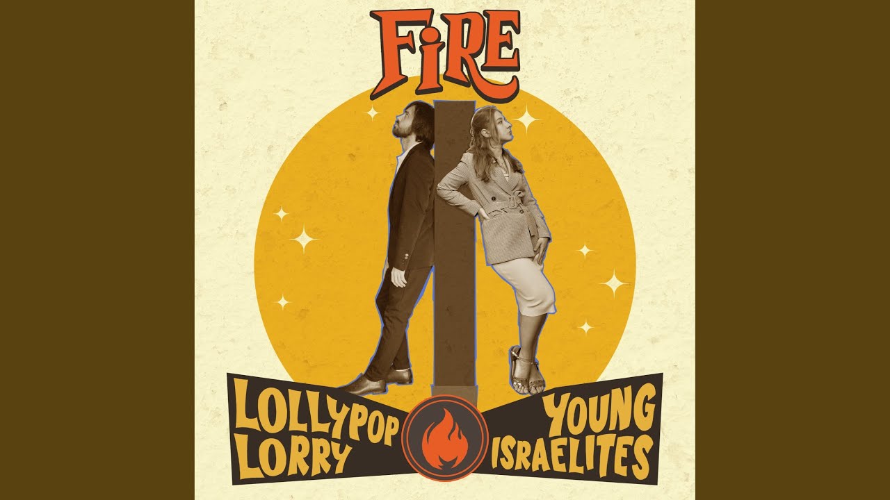 Fire Fire