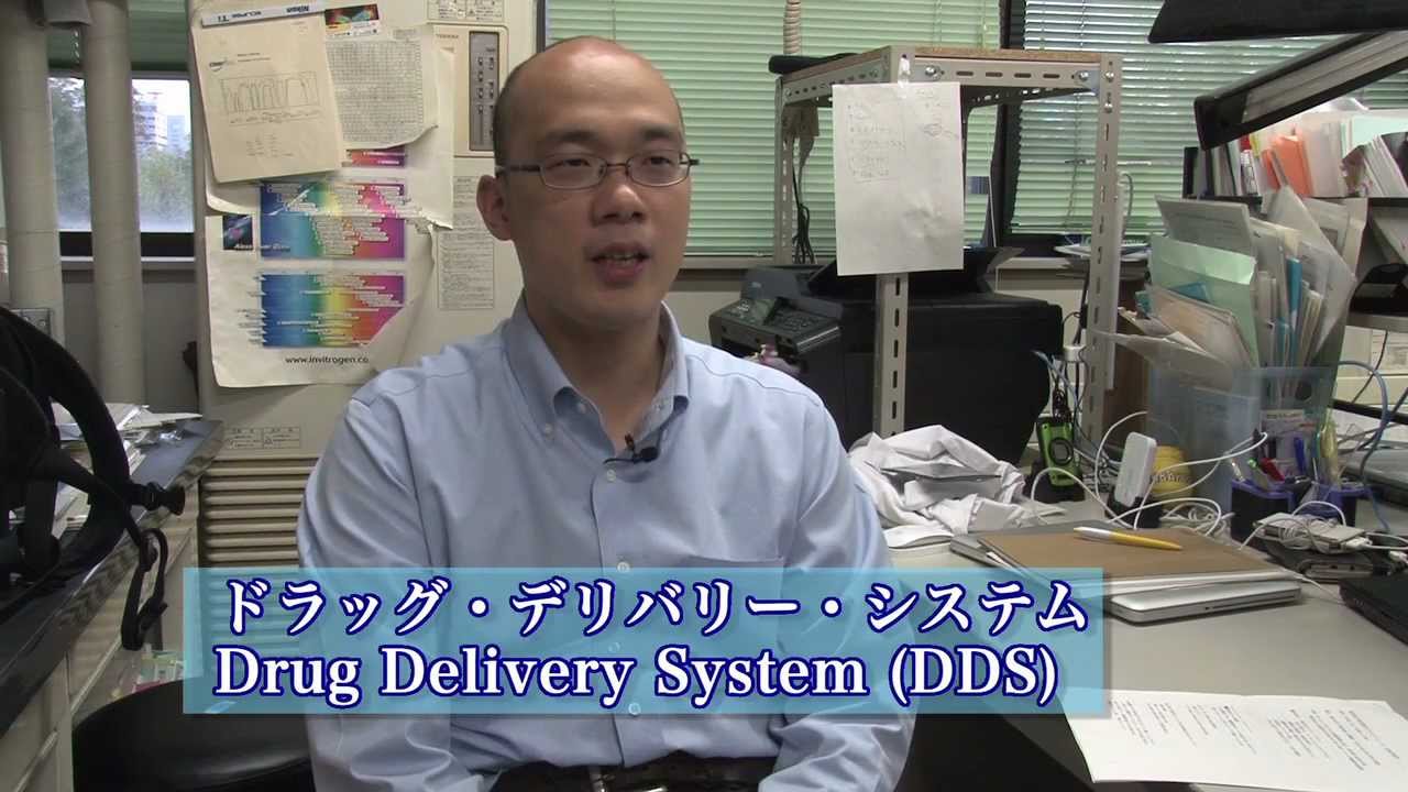 くすりよ届け ナノサイズ船 細胞の宇宙を行く（北海道大学CoSTEP制作）