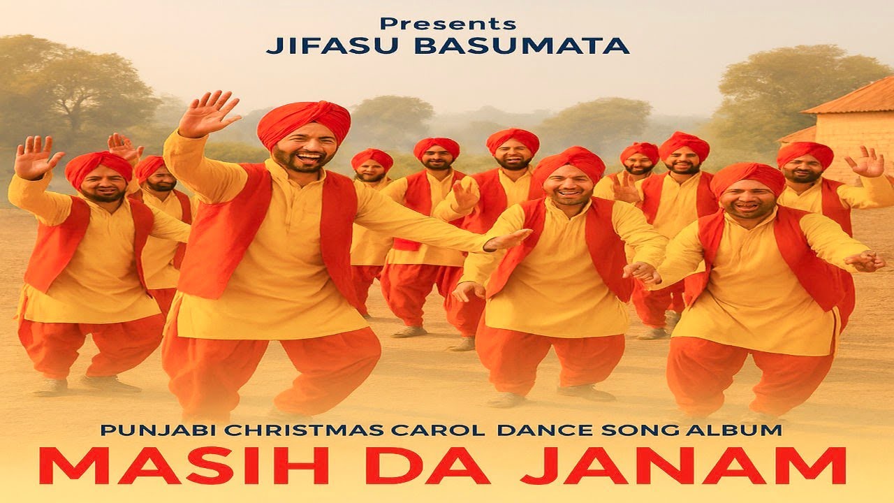 New Punjabi Christmas Songs 2025 II Album -MASIH DA JANAM II Lyrics & Composition -Jifasu Basumata