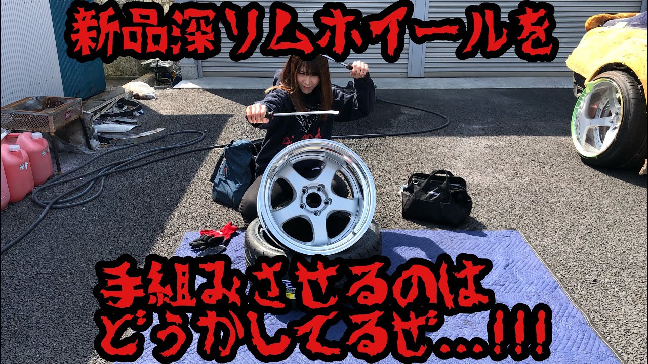 #10 新品深リムホイールを手組みさせてみた笑