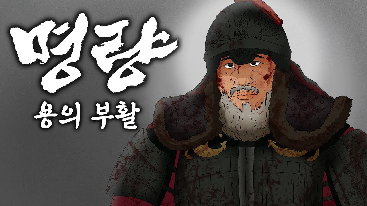 신에게는 아직 12척의 배가 남아있사옵니다. 13 vs 133 승리의 기적! (feat. 명량해전) [임진왜란-35]