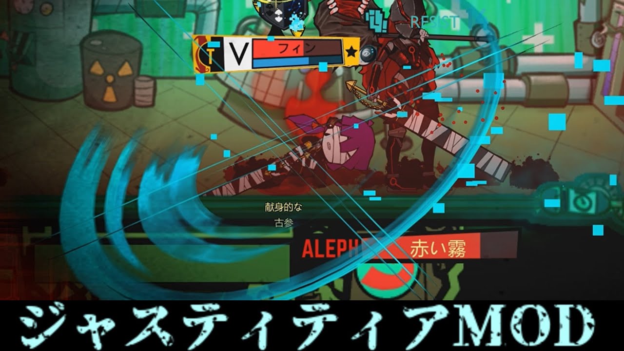 ジャスティティアMOD【LobotomyCorporation】