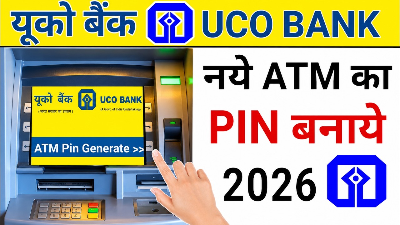 uco bank atm pin generation process || how to generate greenpin uco bank atm card step by step 2026