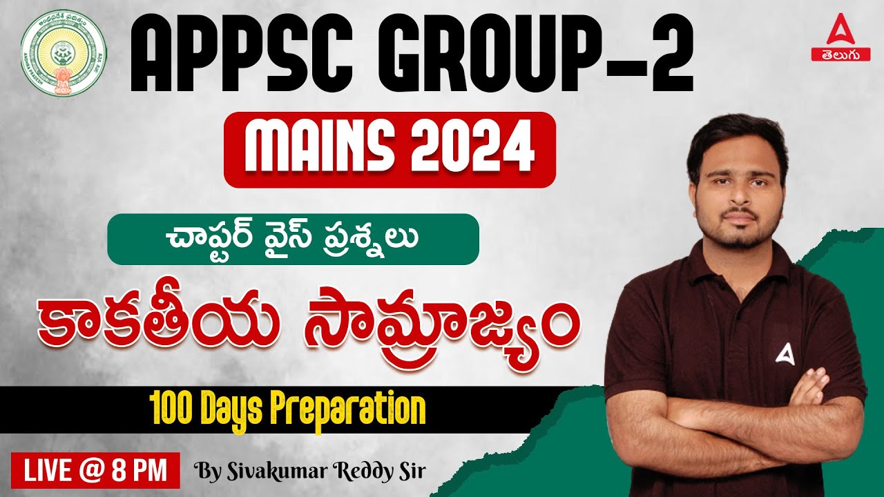APPSC Group 2 | AP History | Kakatiya Dynasty #1 | AP History PYQs/MCQs for Group 2 Mains 2024