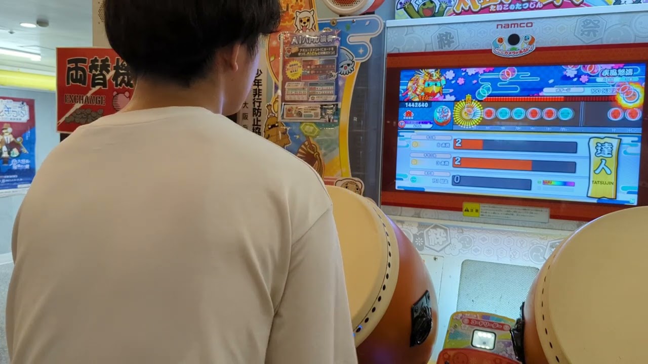 【初見リアクション】2023達人2曲目 疾風怒濤 Player:ふれん