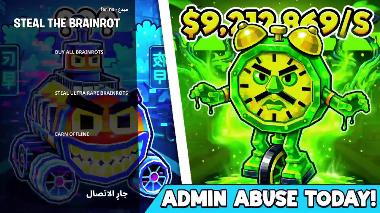 قوقو كرسي