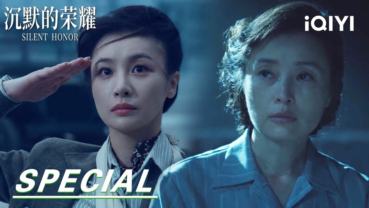 🌊Hospital Struggle🏥Li Qing Changes Game🔫Zhu Feng's Final Golden Song🎶|Silent Honor 沉默的荣耀|iQIYI