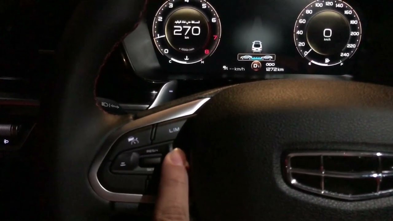 شرح مثبت السرعة لجيلي توجيلا مع بدر السهلي GEELY TUGELLA