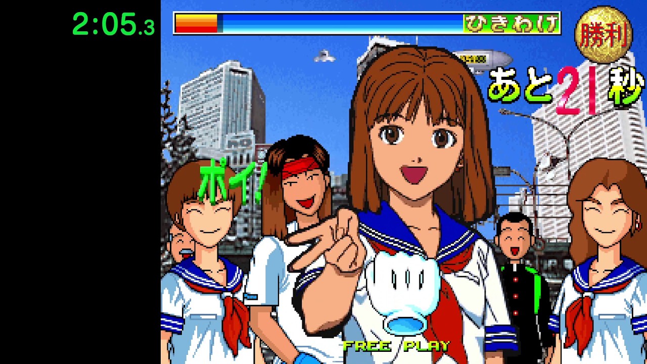 janken game acchi muite hoi 4 minute normal in 3:09