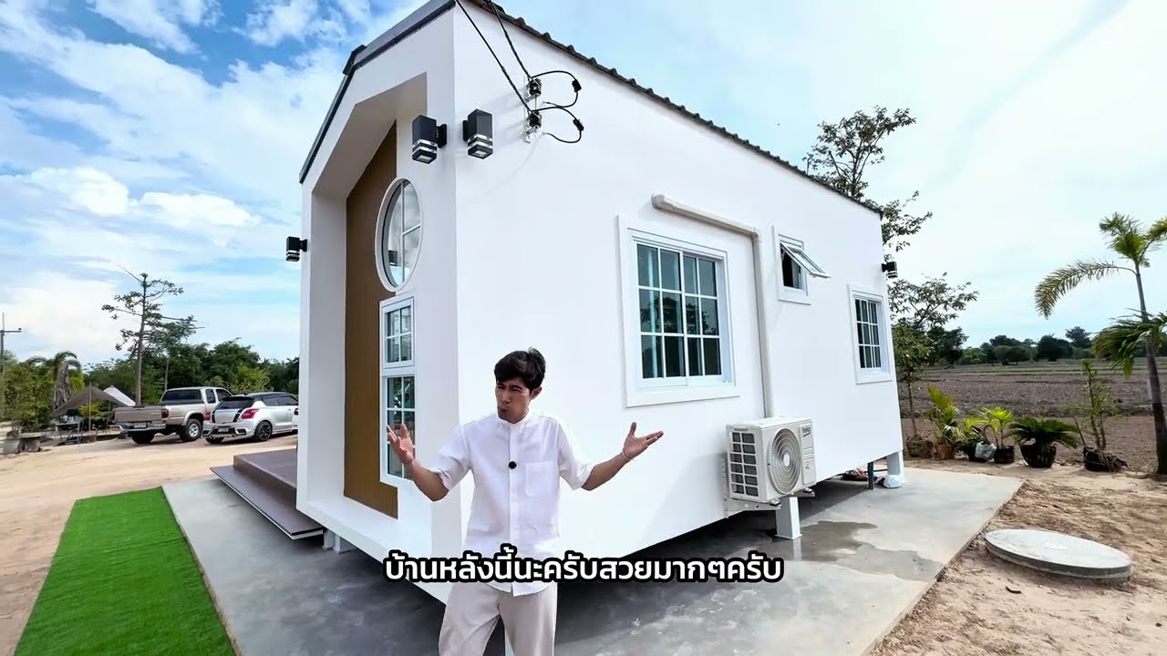 บ้านน็อกดาวน์ 2 ห้องนอน  1 ห้องน้ำ 1 ครัว พร้อมเข้าอยู่ เพียง 380,000 บาท