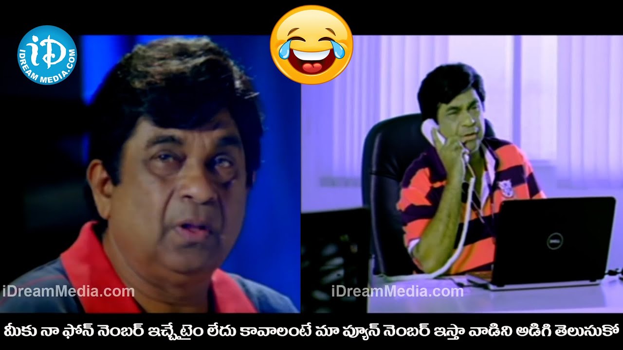 మీకు నా ఫోన్ నెంబర్ ఇచ్చే టైం లేదు కావాలంటే మా ప్యూన్ నెంబర్ ఇస్తా.. | Aha Naa Pellanta Movie comedy