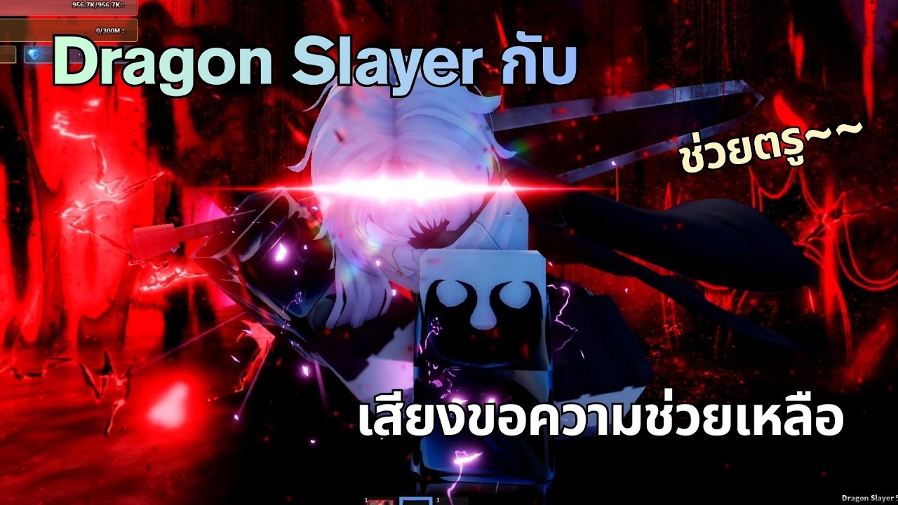 Roblox | Rogue Piece ดาบ Guts โคตรแรง!!!