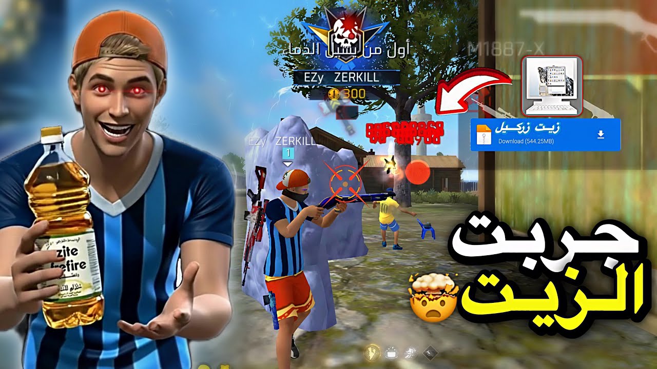 أول مرة أستخدم زيت الآيفون!/هذا التطبيق خلّاني أضرب كأنني هاكر 😱🔥