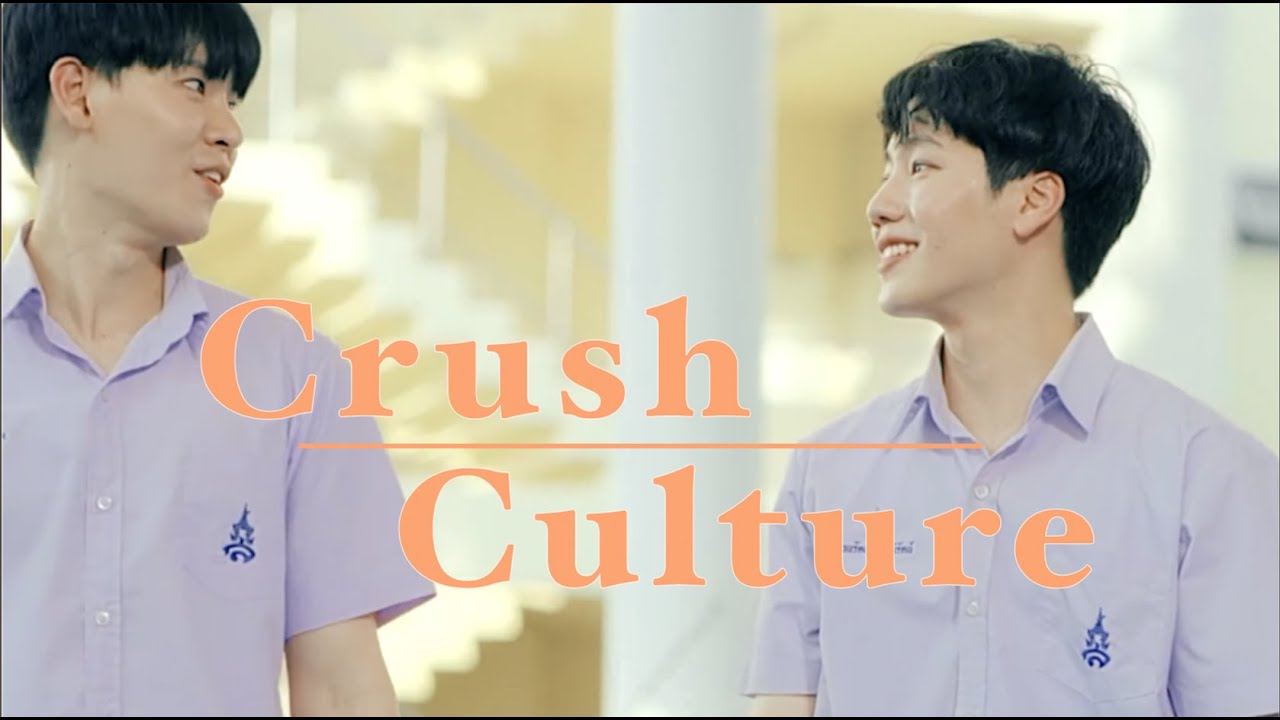 Crush Culture| Best & Dew