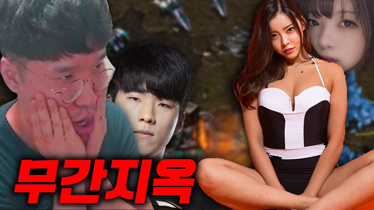 테란 지옥의 팀밀리 