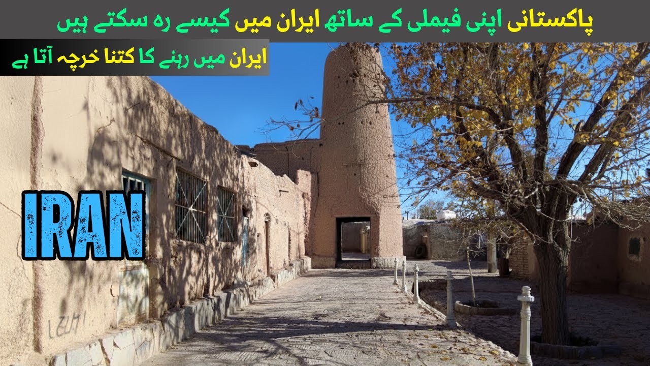 How Can Pakistanis Settle in Iran | Complete Guide 2025