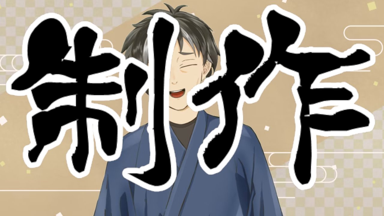 夜の彫金作業雑談　【カメラを変えました】