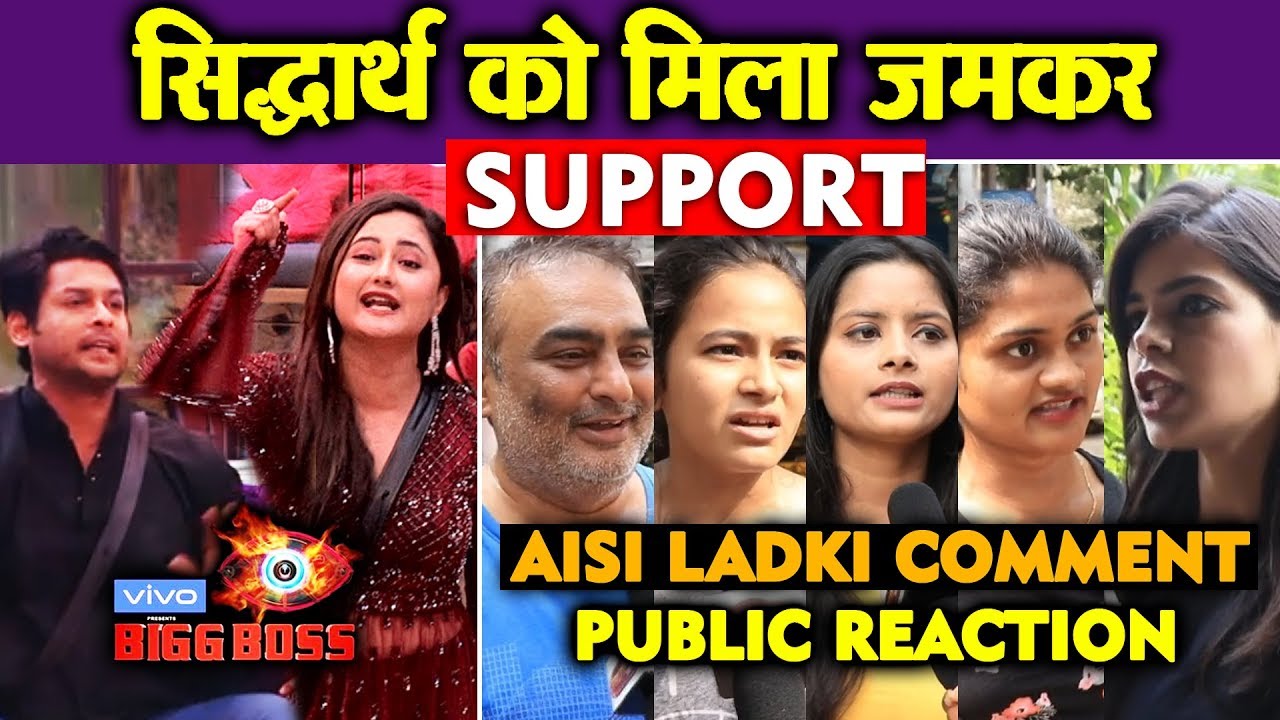 Bigg Boss 13 | Public Supports Sidharth Shukla In Rashmi Desai AISI LADKI COmment