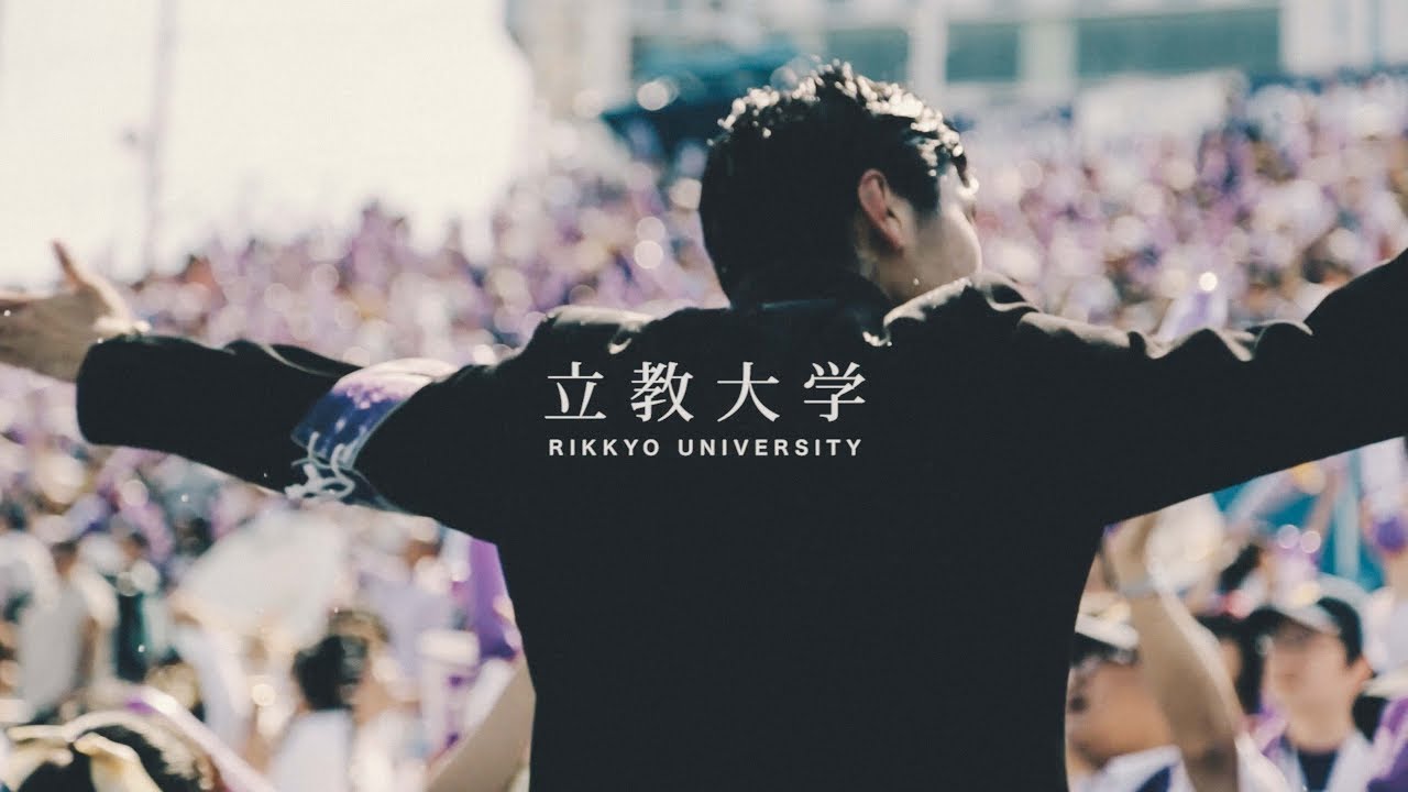 RIKKYO Summer Movie【立教大学公式】